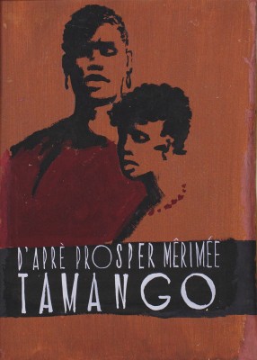 Алексеев Владимир Георгиевич. Эскиз обложки для кн.: Мериме П. Таманго. М.: Изд-во лит. на иностр. яз.1956 г.